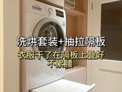 -至美焕新·全屋翻新