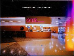 -OUR Bakery(SKP-S店)