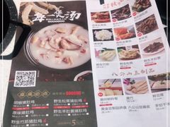 -煲王粤菜餐厅(中侨中心店)