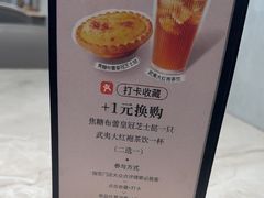 -必胜客(吾悦广场店)