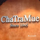 成都|奶茶|泰tea手标终于喝上