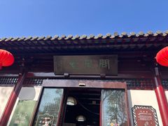 -常熟方塔园