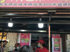 门面-正宗老杨特色爆米花(四棉店)