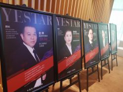 -Yestar艺星医疗美容医院
