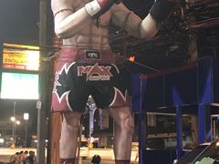 门面-芭提雅MAX泰拳馆