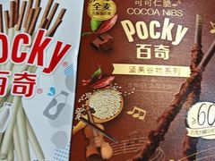 -龙湖重庆时代天街