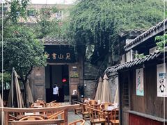 -见山书院