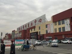 -万隆大胡同商业中心