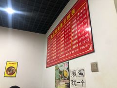 -重庆铺盖面(晋吉东二街店)
