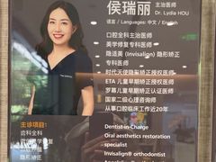 -TSK齿科德申会口腔门诊·联洋诊所