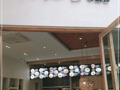 门面-W先生牛杂铺