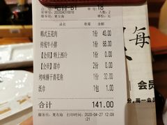 -御牛道日式烤肉料理(杭州万象城店)