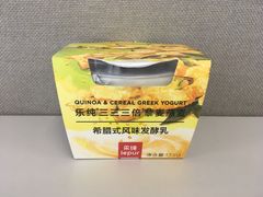 -乐纯(苹果社区店)
