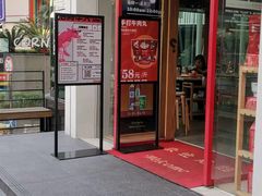 -为什么牛潮汕牛肉火锅(中信广场店)