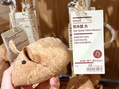 -MUJI无印良品(华贸店)