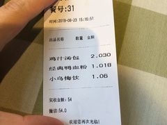 -苓记南京鸭血粉丝.皮肚面(县东巷店)