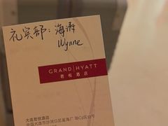 -大连君悦酒店