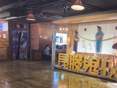 -长藤鬼校(龙翔店)