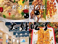 -辣不怕口味虾(凌霄路店)