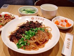 -贰拾捌味·宜宾燃面(春熙路旗舰店)