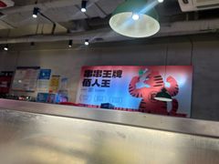 -佰人王串串香火锅(洋珠巷店)