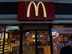 门面-麦当劳(宾水西道店)