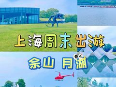 -上海月湖雕塑公园