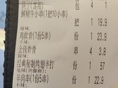 -管氏翅吧(广渠门店)
