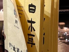 -滇野云南野生菌餐厅(陕西南路店)