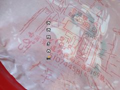 餐具摆设-北三老太太烧烤(人生一串上榜店)