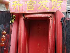 -杭州宋城