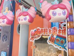-北京欢乐谷