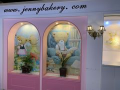 -香港珍妮曲奇聪明小熊饼干(迪美购物中心店)