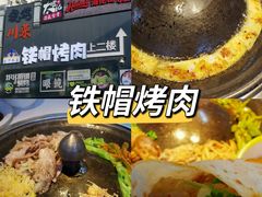 -格日勒阿妈蒙古厨房(大召店)
