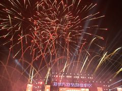 -郑州方特梦幻王国