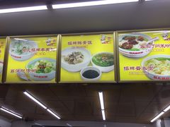 -非凡肠粉皇(西华路店)