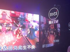 -魅KTV·AI辅唱(福雷德广场店)