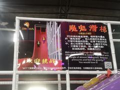 -嘿哟动霸CHUA·新潮玩运动娱乐中心·蹦床滑冰团建乐园