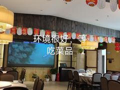 大堂-回头食客-李久其家民间餐厅(望城金桥国际店)