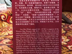 -茂陵博物馆