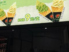 -吴裕泰茶庄(鼓楼店)