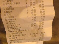 -陳艳红火锅(港汇店)