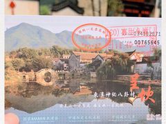 -呈坎景区