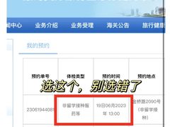 -上海国际旅行卫生保健中心(浦东分中心)