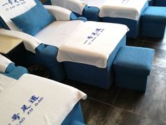 -1号足道推拿会馆