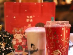 -九秋茶铺(三里屯店)