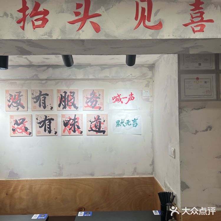南京西路有绝活的小吃
