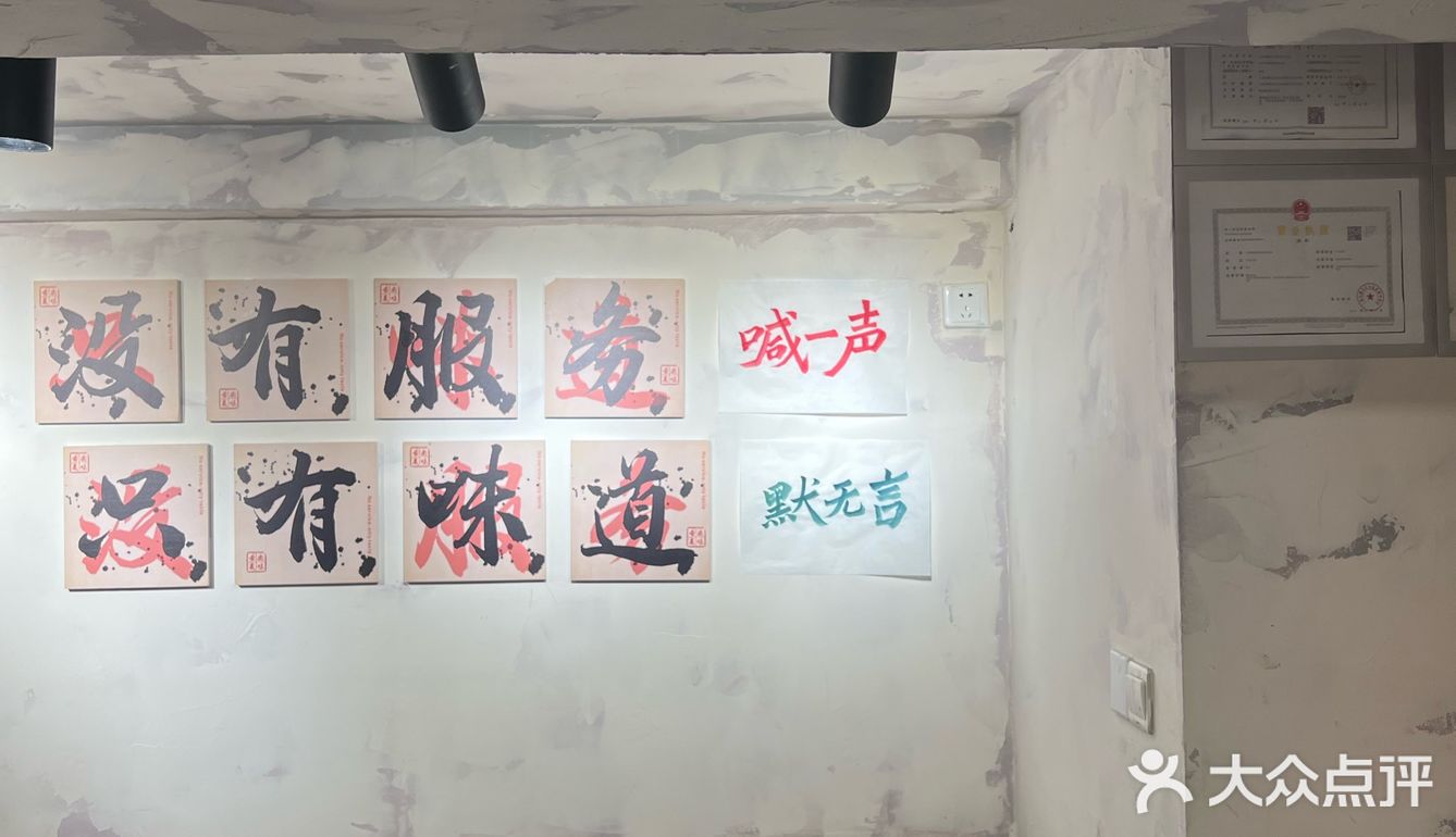 南京西路有绝活的小吃