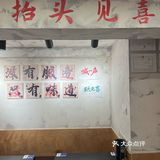 南京西路有绝活的小吃