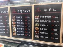 -纪林菜馆·博山菜老字号(华光路店)